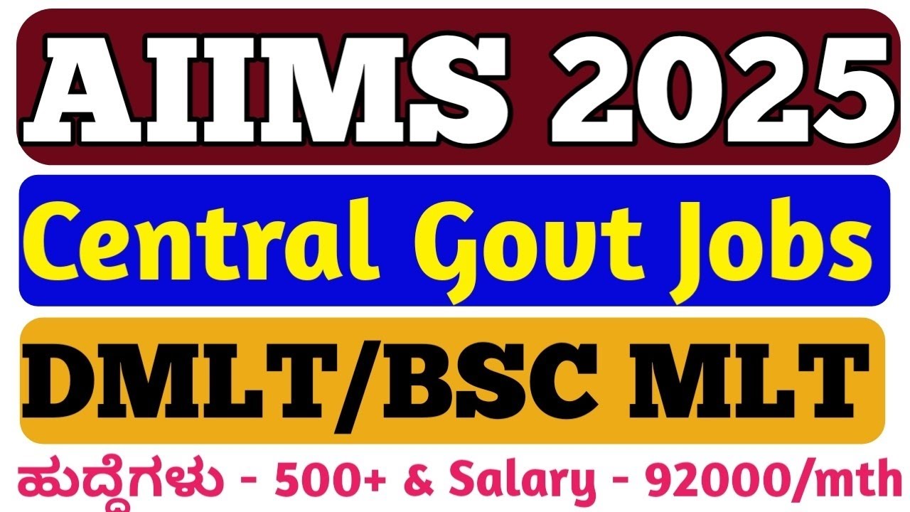 Central Govt Lab Technician Jobs in AIIMS 2025 l DMLT BSC MLT Jobs in Karnataka 2025