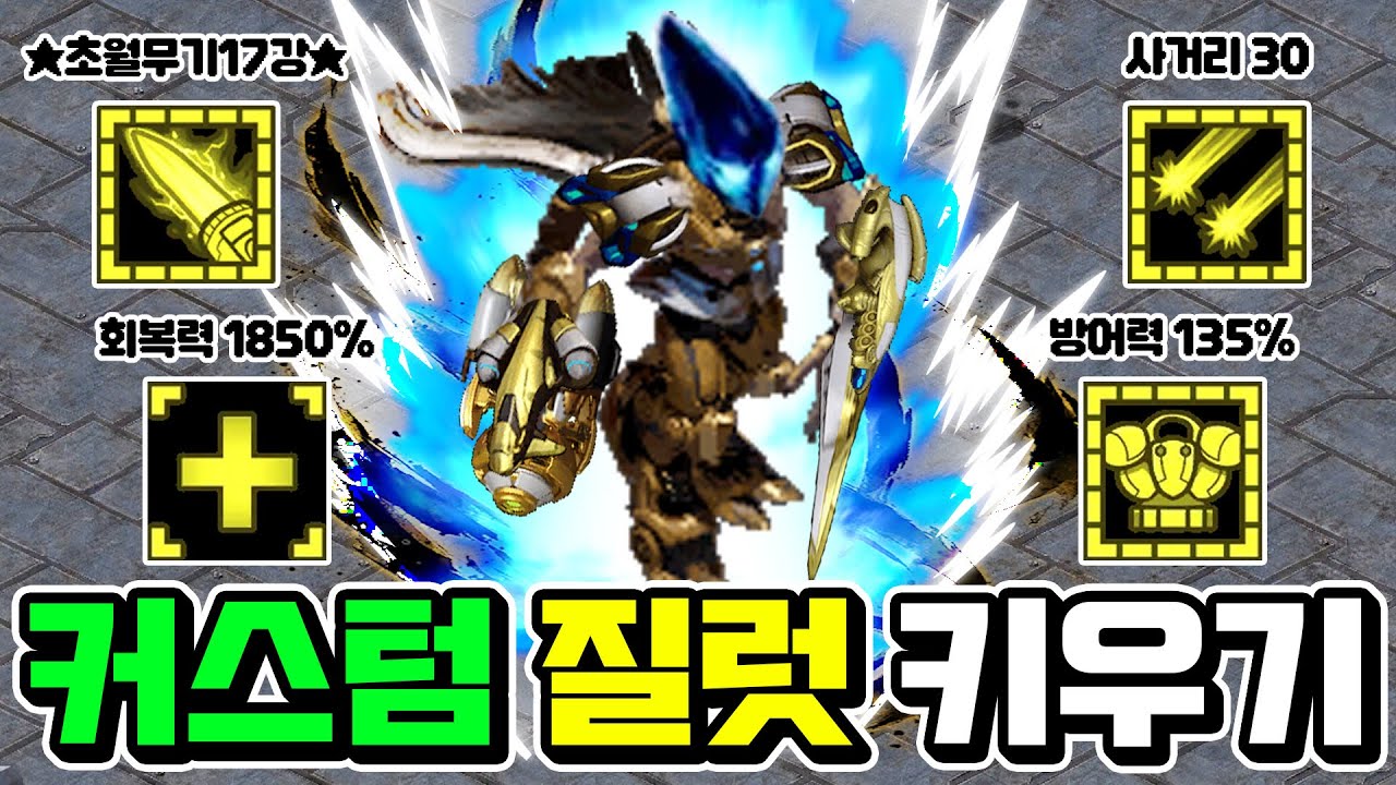 스타1 꿀잼 유즈맵 