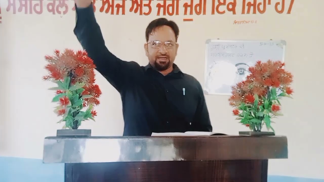 ਤੁਸੀਂ ਪਰਮੇਸ਼ੁਰ ਦੀ ਸਰਵਸ਼੍ਰੇਸ਼ਠ ਰਚਨਾ ਹੋ।