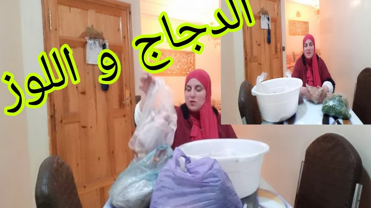 #تحضيرات_رمضان،بداية تقضيتي📣👍لرمضان🥰🥳استهلكي بالعقل