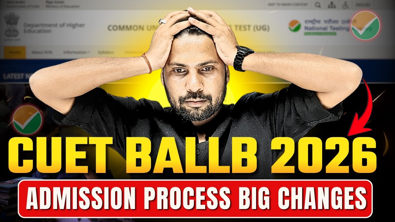 CUET BALLB Admission Process Changed 2026 | Guru Ghasidas University Ballb Admission process 2026