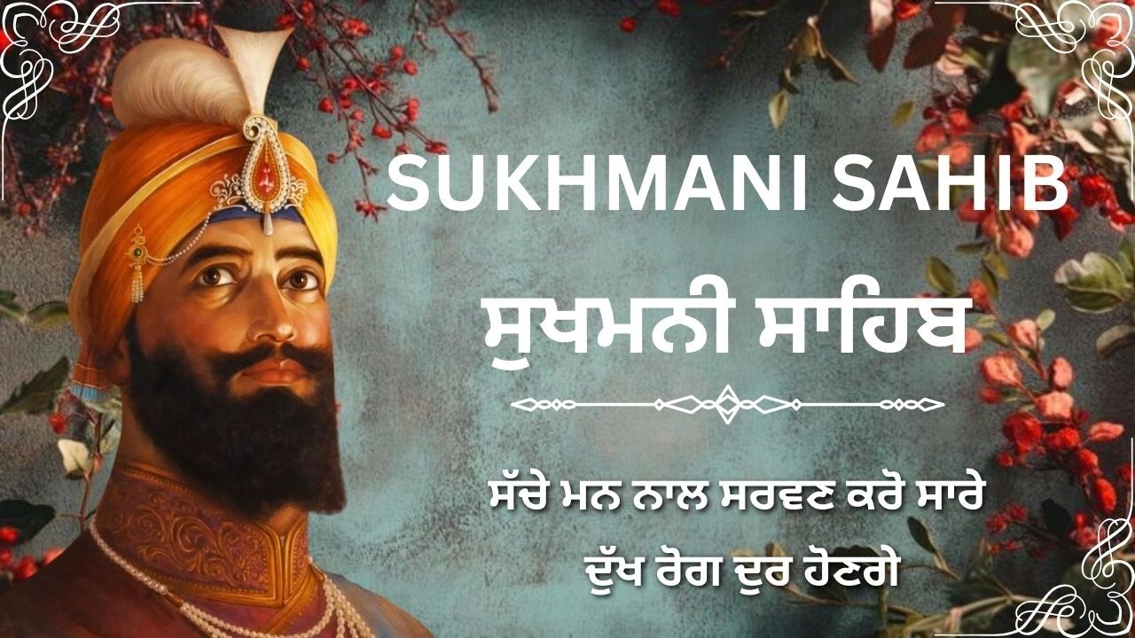Sukhmani Sahib – Roohani Sukoon