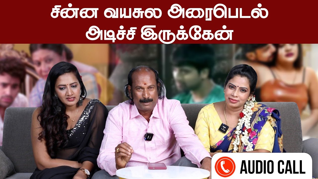 சின்ன வயசுல அரைபெடல் அடிச்சி இருக்கேன்  📞 phone call | @Thalaiyanai Mandhiram