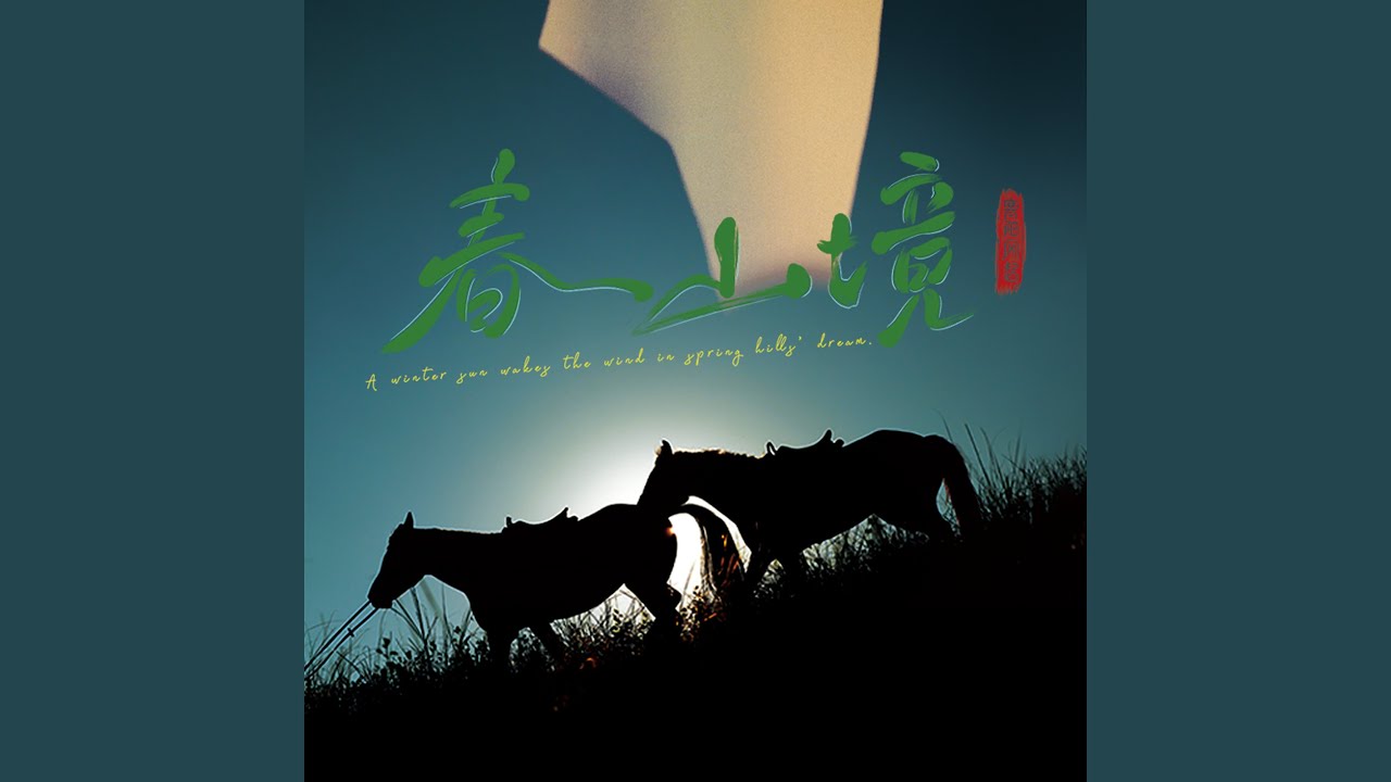 满纸