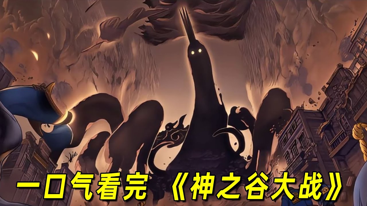 【海贼王】一口气看完《神之谷》大战！比顶上战争更加精彩的战争