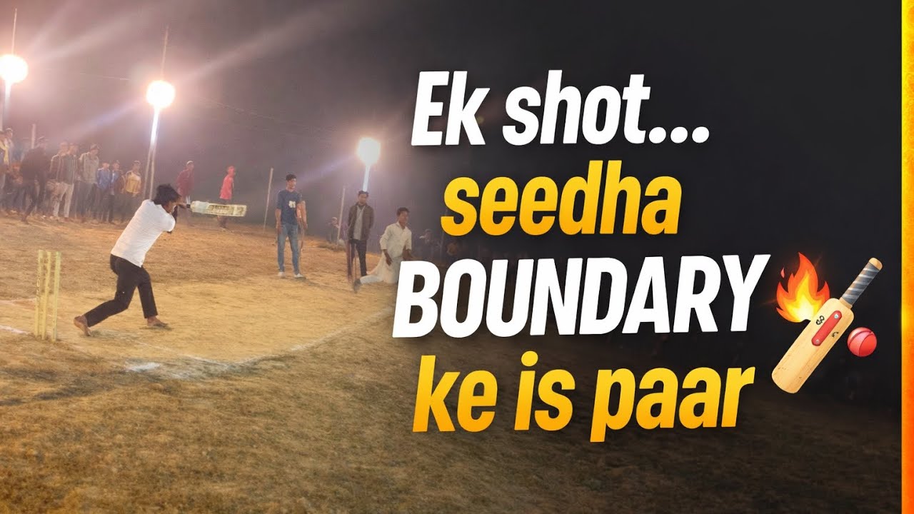 Ye sirf run nahi tha, crowd ke liye ek boundary wala tohfa tha 👏”