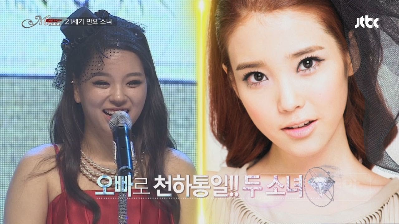 [JTBC] 미라클 코리아 4회 명장면 - 만요 소녀 신은진의 애교 3단 콤보!