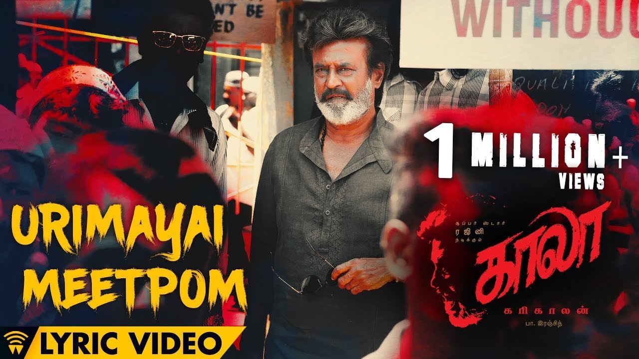 Urimayai Meetpom - Lyric Video | Kaala (Tamil) | Rajinikanth | Pa Ranjith | Santhosh Narayanan