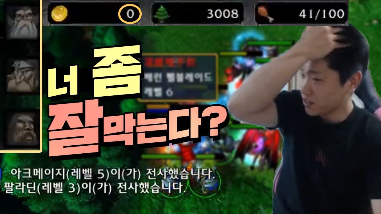 뚫어내는 휴먼, 막아내는 언데드 무한 교전 !  - Sok 워크3 휴먼 래더 (Warcraft3 Human Ladder)