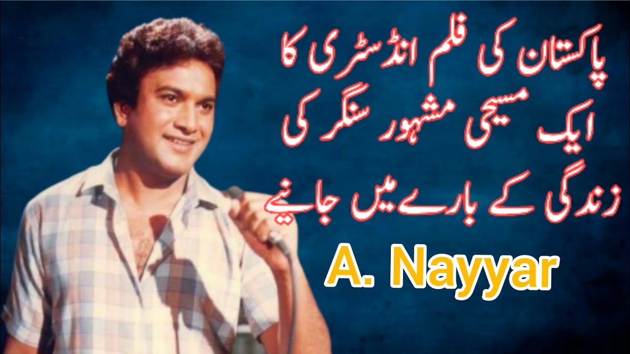 A Nayyar singer full Biography
