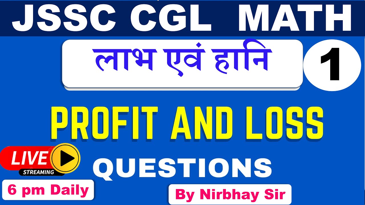 JSSC CGL Math Class | JSSC CGL Math |  PROFIT AND LOSS | Shorts Tricks |  By Nirbhay Sir