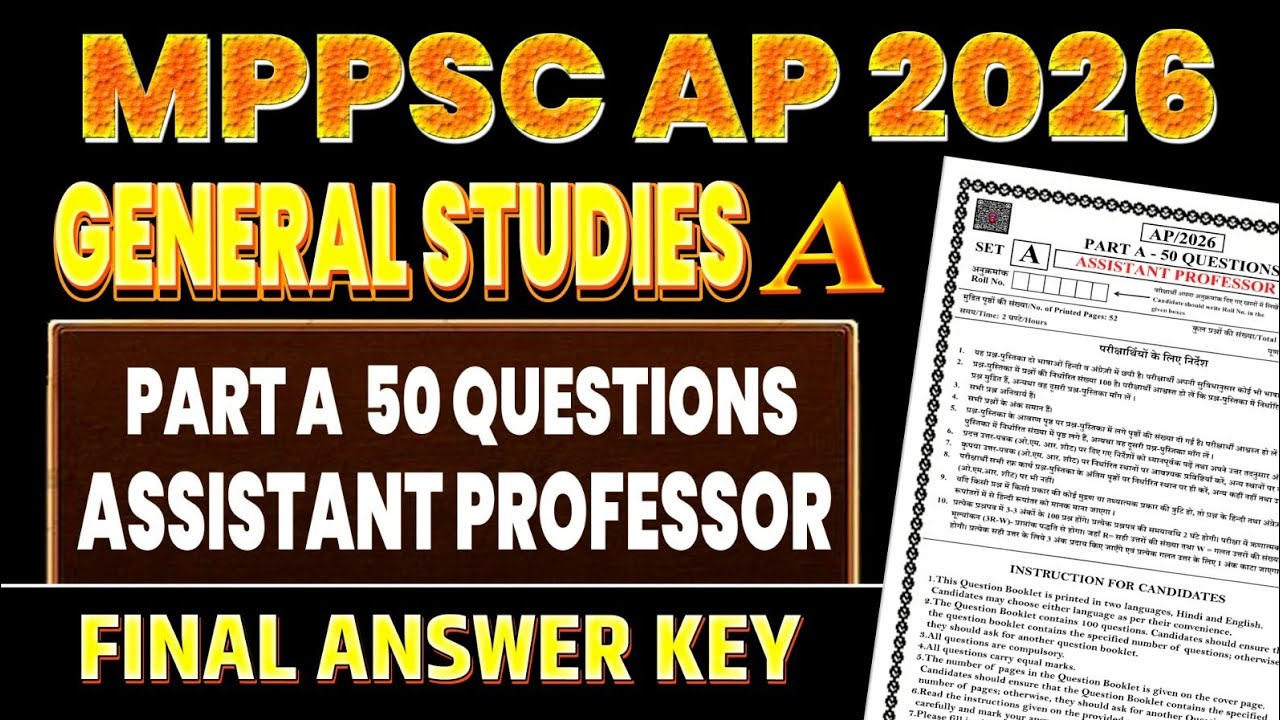 MPPSC AP 2026 | Assistant Professor Final Answer Key | 2 August 2026 Paper