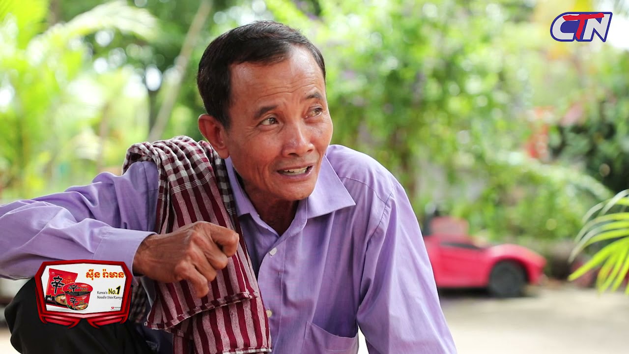 រឿង៖ កូនឲ្យឪ ឪឲ្យចៅ  | បានមើលបានសើចCTN😂😂