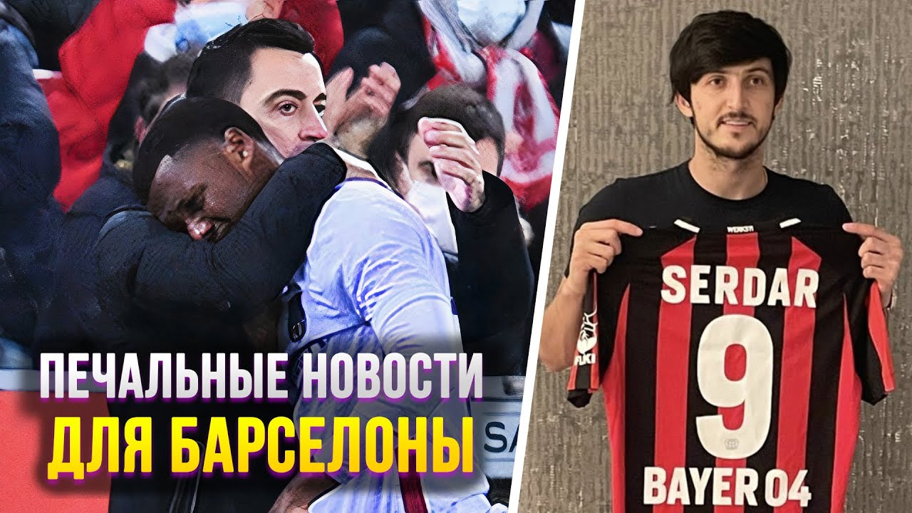 НОВАЯ ДЕВУШКА МБАППЕ! СКАНДАЛЬНЫЙ ТРАНСФЕР АЗМУНА В БАЙЕР! ФАТИ ЗАВЕРШАЕТ КАРЬЕРУ | Фолстен
