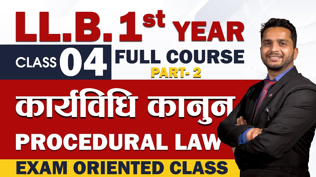 LLB First year | Procedural Law - Class II | कार्यविधि कानुन - २ | Exam Oriented Classes | Lex Nepal