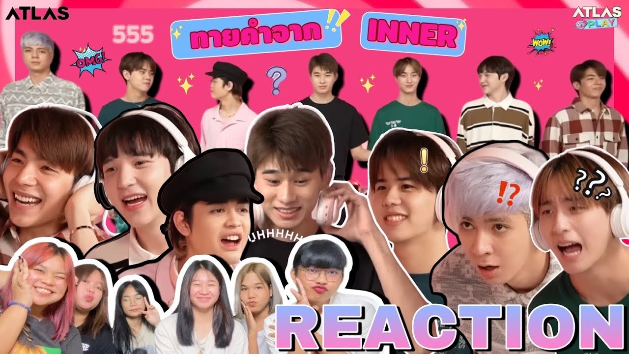 หยิบยืมรีแอค | ATLAS AT PLAY EP.7| ศึก ATLAS ประชันเกม 