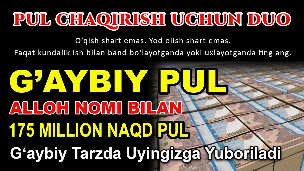PUL CHAҚIRUVCHI DUO ‼️ SULAYMON PAYG‘AMBAR DUOSI | TEZ BOYLIK UCHUN DUO | RIZQ OCHUVCHI DUO