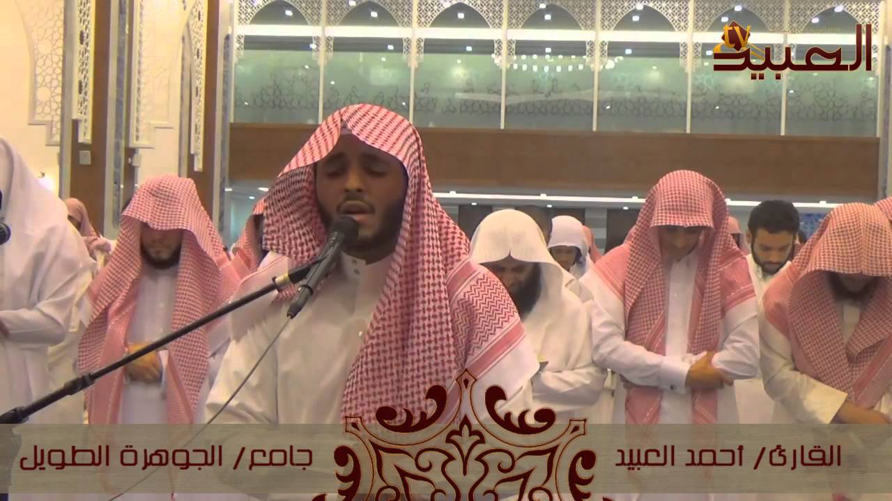 [أفلا يتوبون إلى الله ويستغفرونه..] تلاوة جميلة للقارئ أحمد العبيد رمضان 1436هـ
