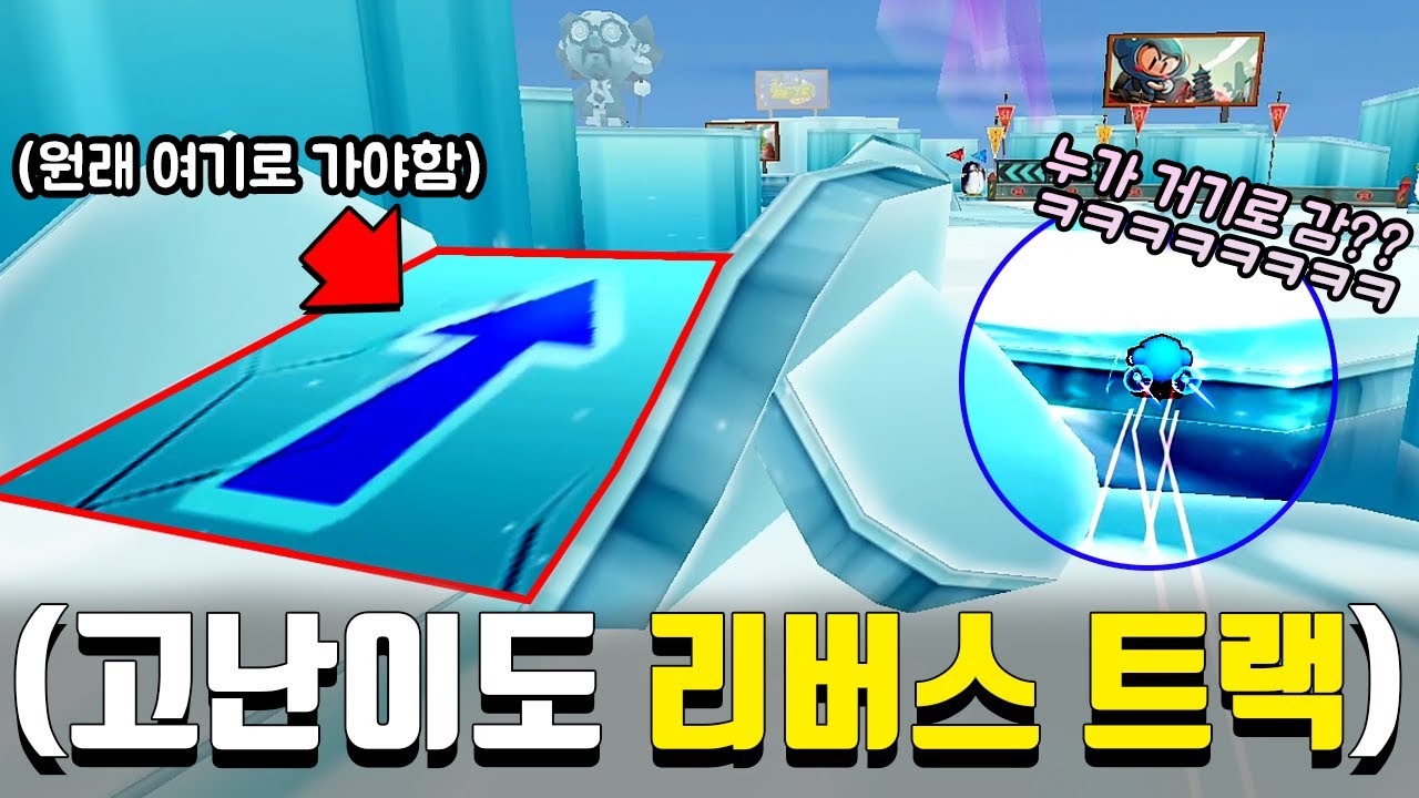 단순히 거꾸로 달리는 것뿐인데 