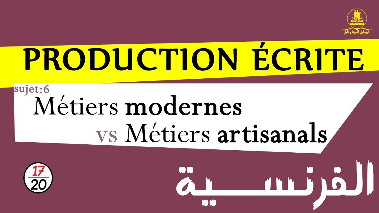 production écrite 1 bac |  Métiers modernes vs métiers d'artisanat
