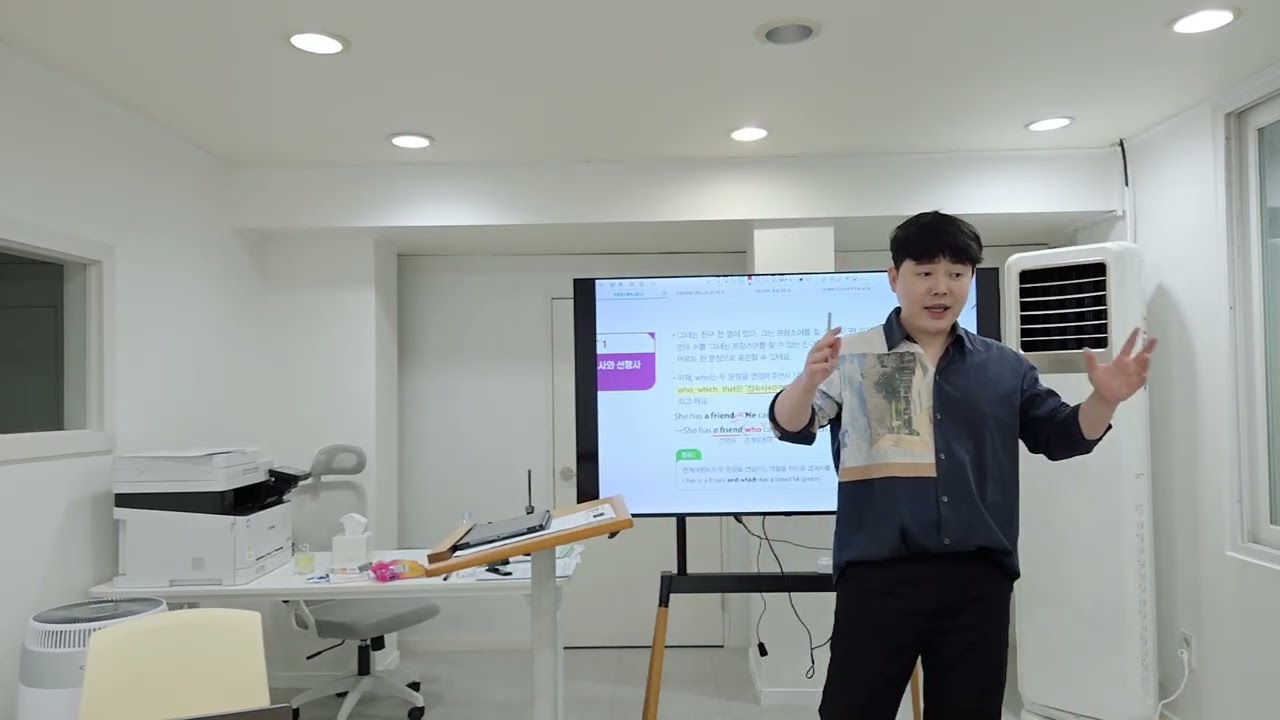 2.23 고1 A반 수업3