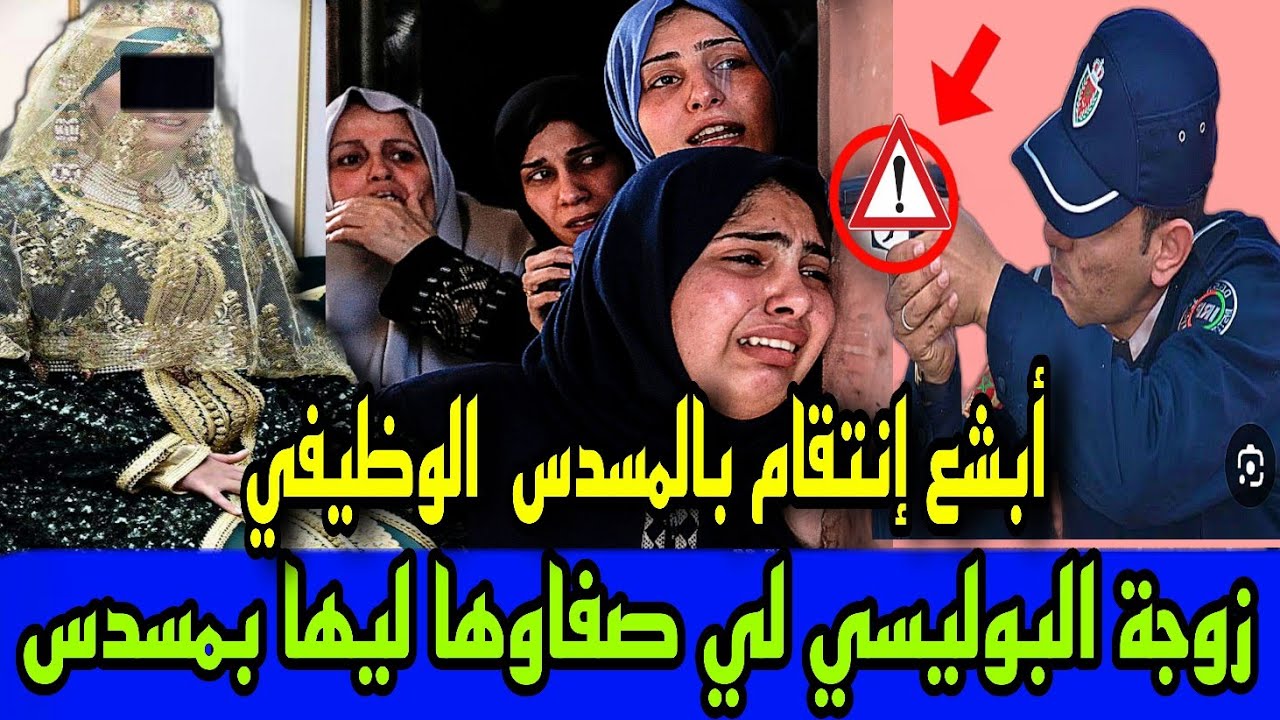 🚫 من أعقد القضايا لي فكو رجال الدرك 🔞 زوجة التاجر هي من فكت لغز الجريمة ⚠️