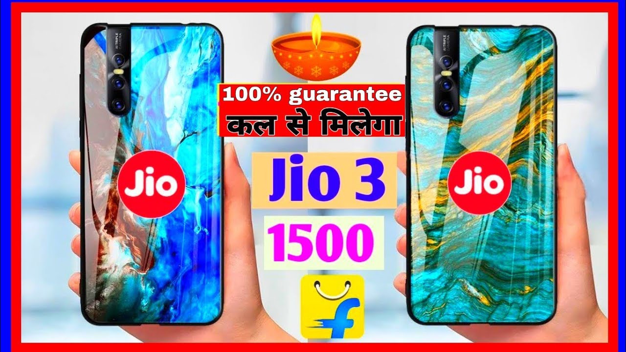 Jio Phone 3 Booking & Unboxing | 5G | 📸 48MP DSLR Camera | 6GB RAM | how to book jio phone 3