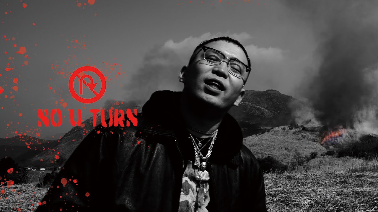 Dutch Montana - NO U TURN (Official Music Video)
