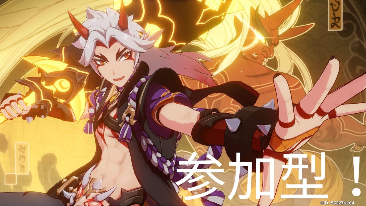 原神　フリンズ完凸したのち精鋭狩り！　(参加○)