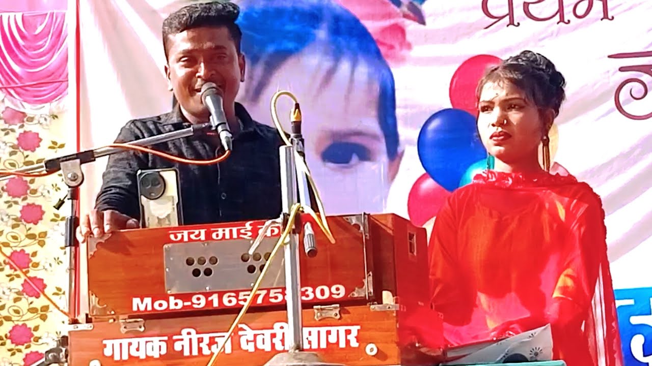 मोरी गोदी के खिलौना नोने दए है नोने रखियो 😍 | Neeraj Sen New Song 2026 | Bundeli Lok Geet | Superhit