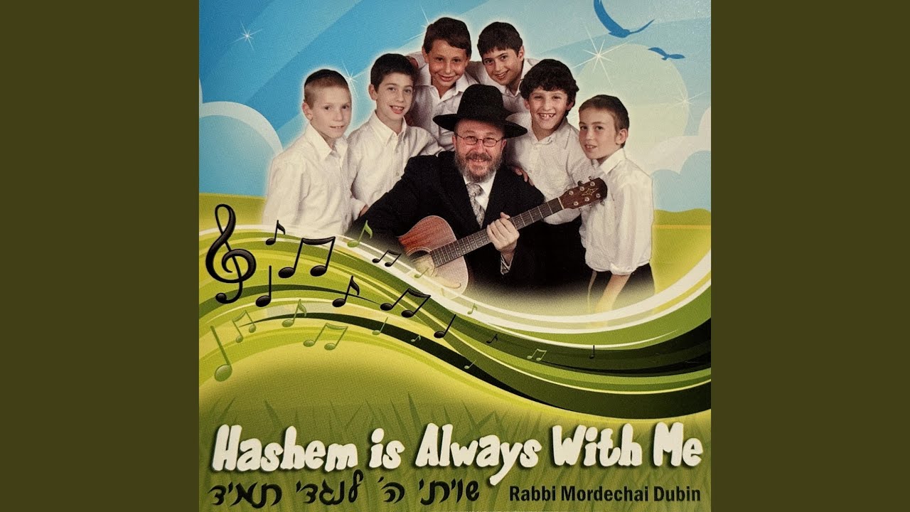 Shabbos Kodesh