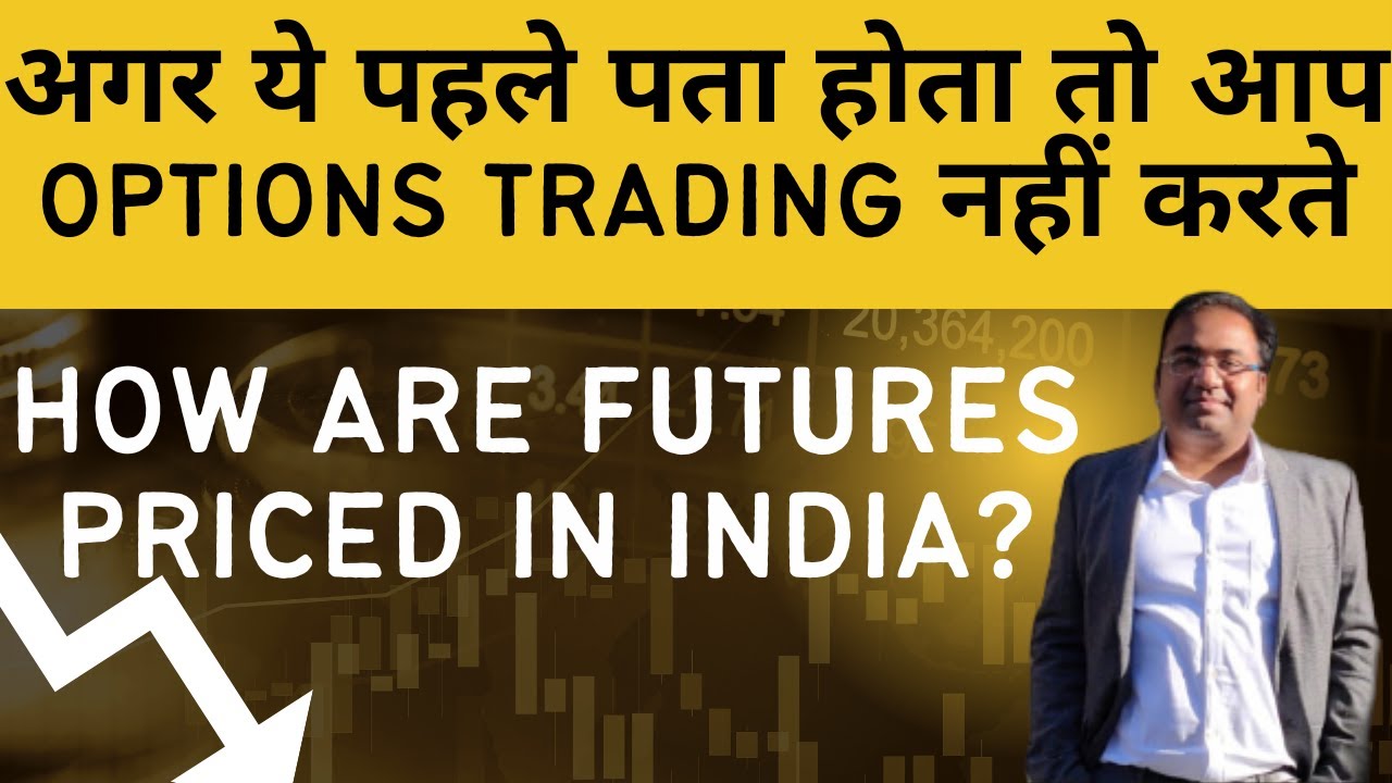 How is Nifty Futures Priced in India | Futures Trading Vs Options Trading | Nifty Bank Nifty