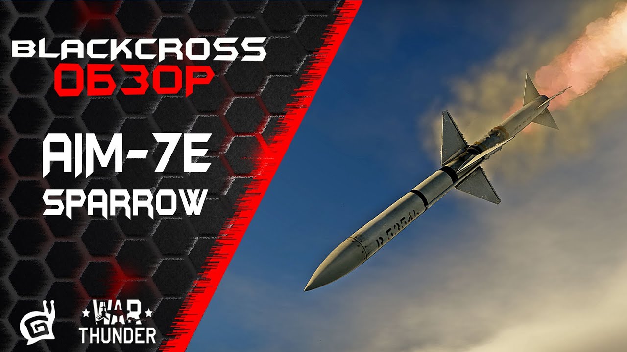 AIM-7E Sparrow | Война радаров | War Thunder