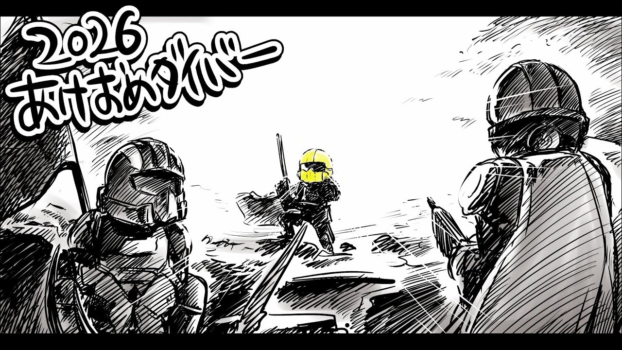 HELLDIVERS 2　新ミッション初見　むずくね？　ヘルダイバー2