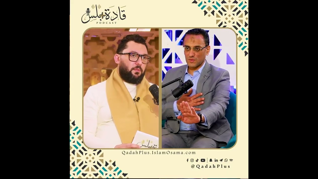 منافسة بوعي | التطور يبدأ من احترام المنافس – إسلام أسامه | قادة بلس