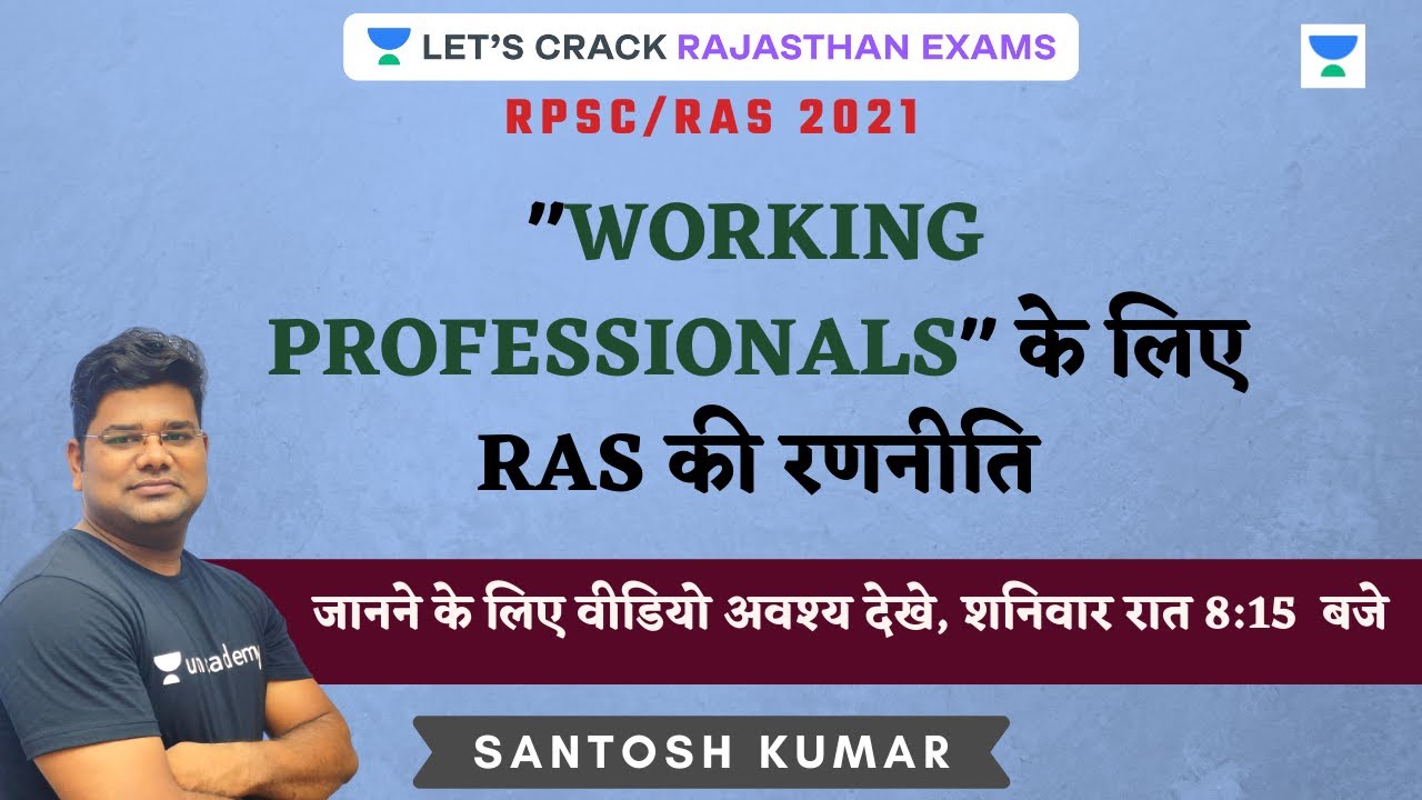 RAS Strategy for 
