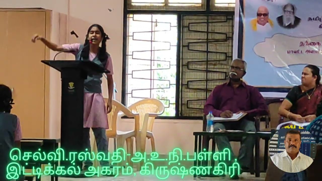 தந்தை பெரியார் | மாவட்ட அளவில் இரண்டாம் இடம் | பேச்சுப்போட்டி| Periyar Speech