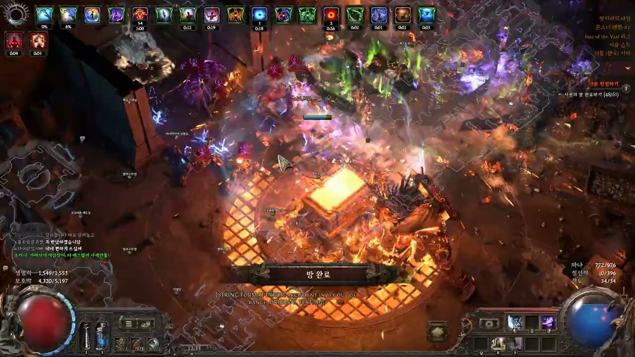 3/2] coc 언암드 사원 셋팅변경전3