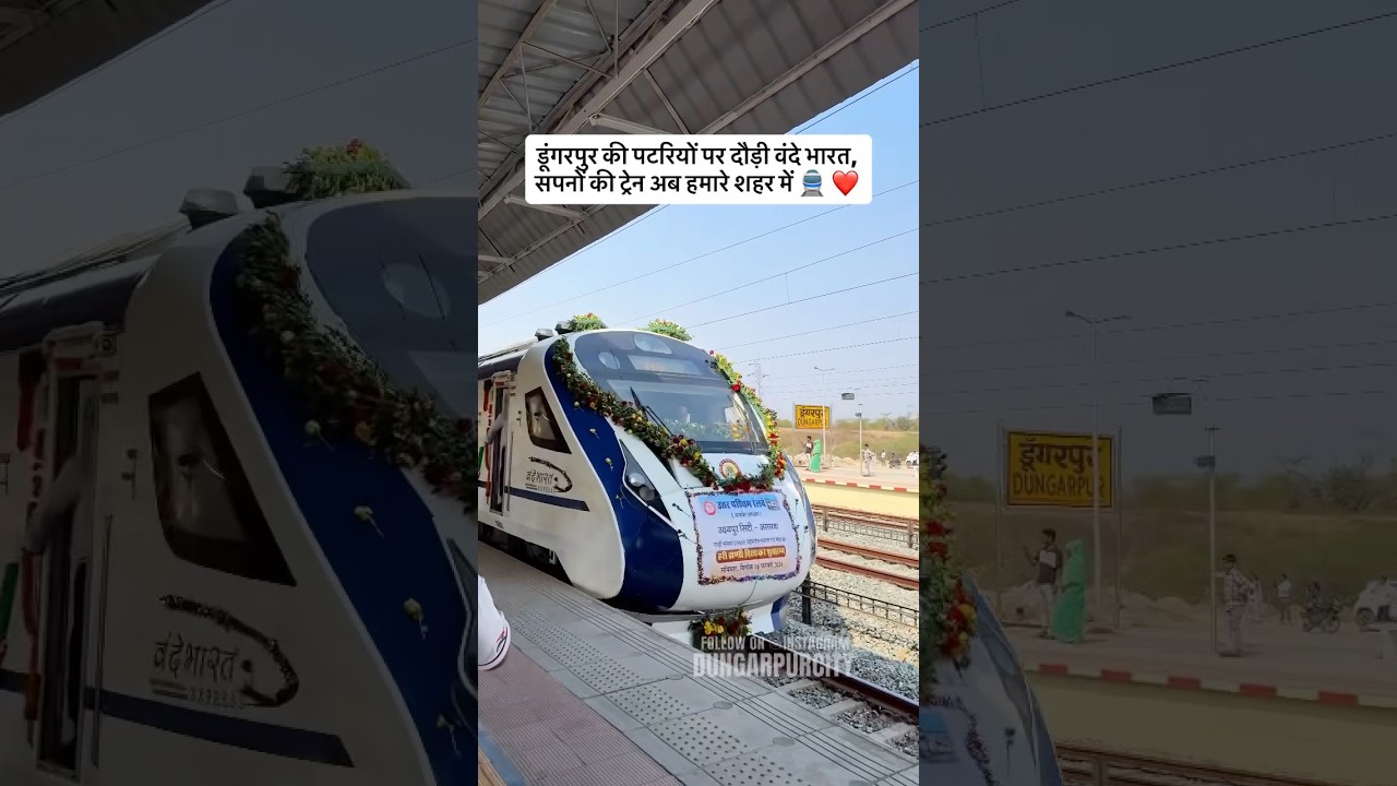 A historic moment for Dungarpur #vandebharatexpress