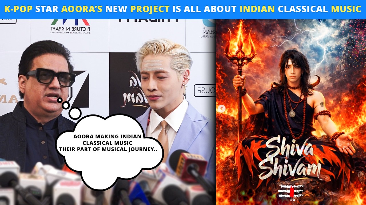 K-Pop Star Aoora Releases Indian Classical Project 'Shiva Shivam' | Daboo Malik & Others Share Pride