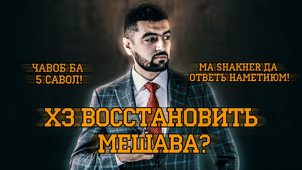 ТУФТАТАРИН НОМИНАЦИЯИ СОЛ 2020 ( RAPPORTAL )