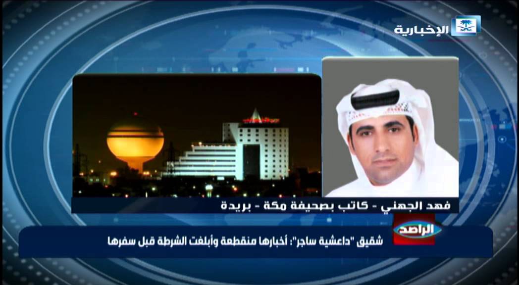 شقيق 