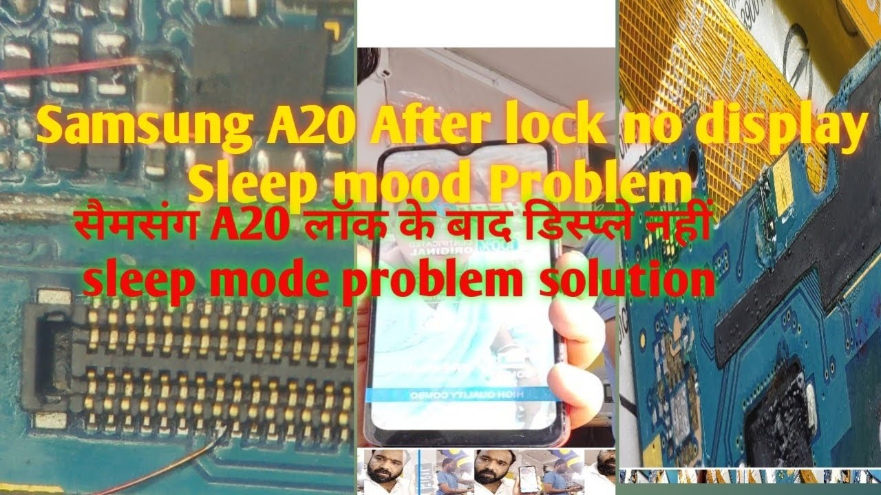 Samsung A20 After lock no display sleep mood solution सैमसंग A20 लॉक के बाद no display  समाधान
