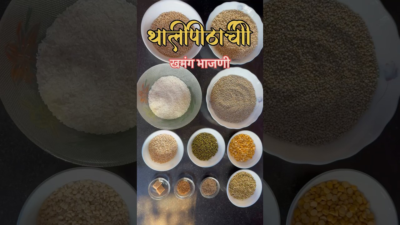 Khamang Thalipith Bhajani  #thalipithbhajani #thalipithrecipe #breakfast #indiansnacks #snacks