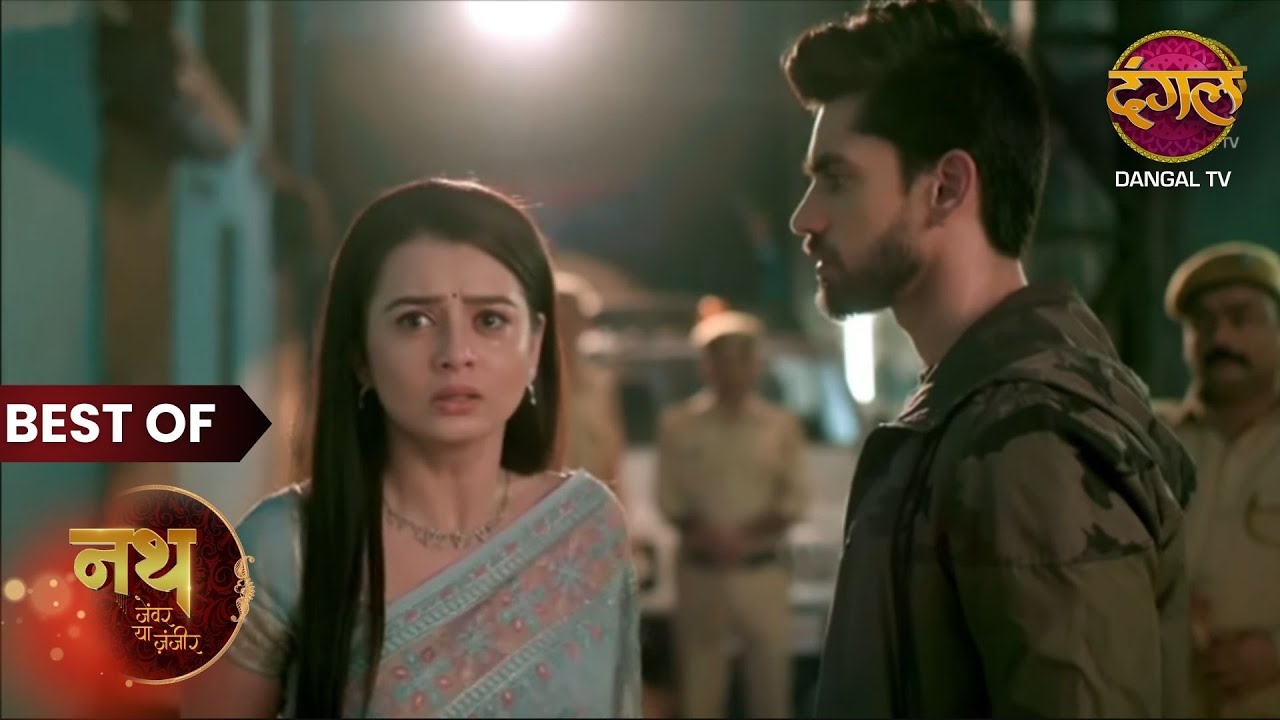 Mahua ने Aryan पर इल्ज़ाम लगाया | Best Scene of Nath Zewar Ya Zanjeer | Dangal TV #mahua