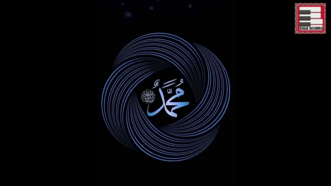 Dekhi Naheen Kisi Ne Agar (Shan Soomro)