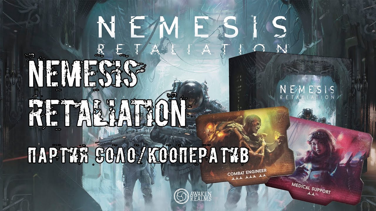 Nemesis: Retaliation. Игровой процесс. Соло-кооператив.