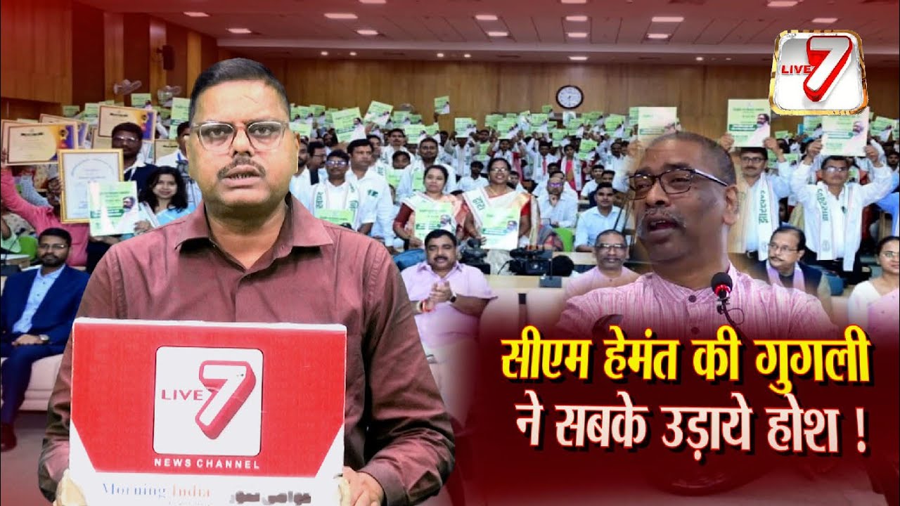 जानिए हेमंत ने ऐसा क्या किया कि जयराम सहित सभी की हो गयी बोलती बंद ?