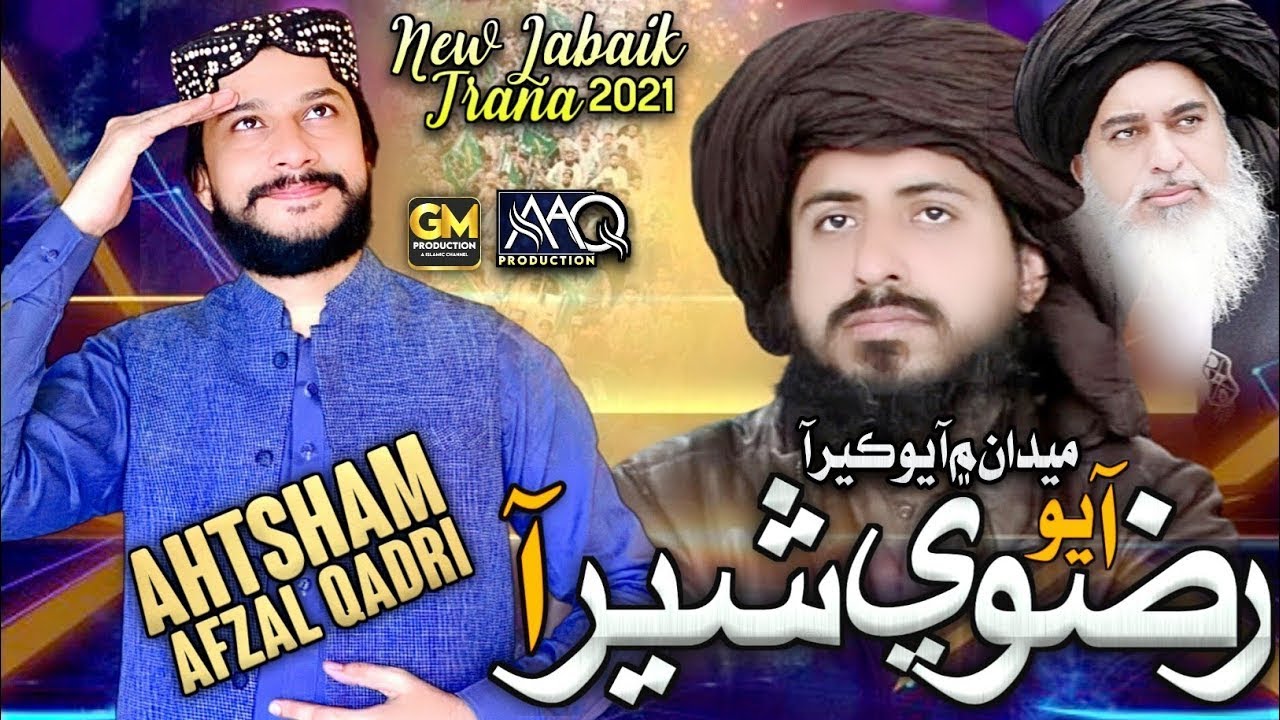 New Release Election Trana 2024 Trana TLP | 2024 tlp trana rizvi sher ky chahny waly deen bachany