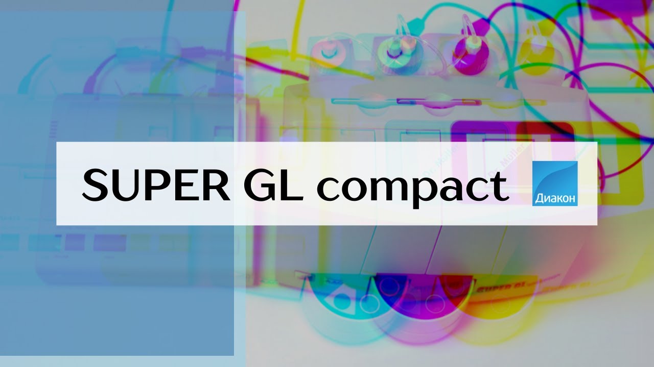Анализатор Super GL compact